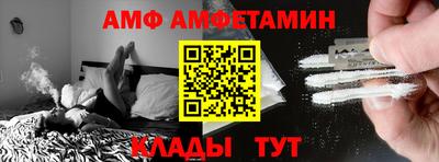 амфетамин Камышлов