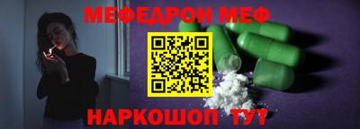 амфетамин Камышлов