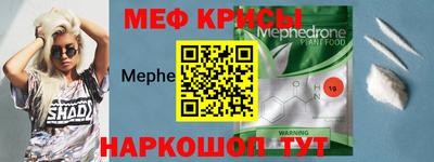 ALPHA-PVP Ипатово