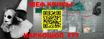 амфетамин Камышлов