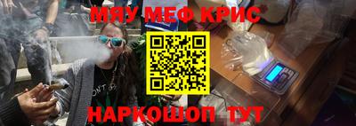 амфетамин Камышлов