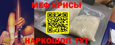 амфетамин Камышлов
