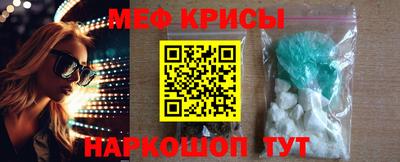 прущие крисы Кандалакша