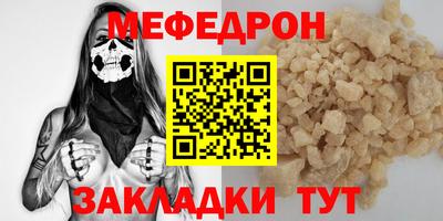 прущие крисы Кандалакша