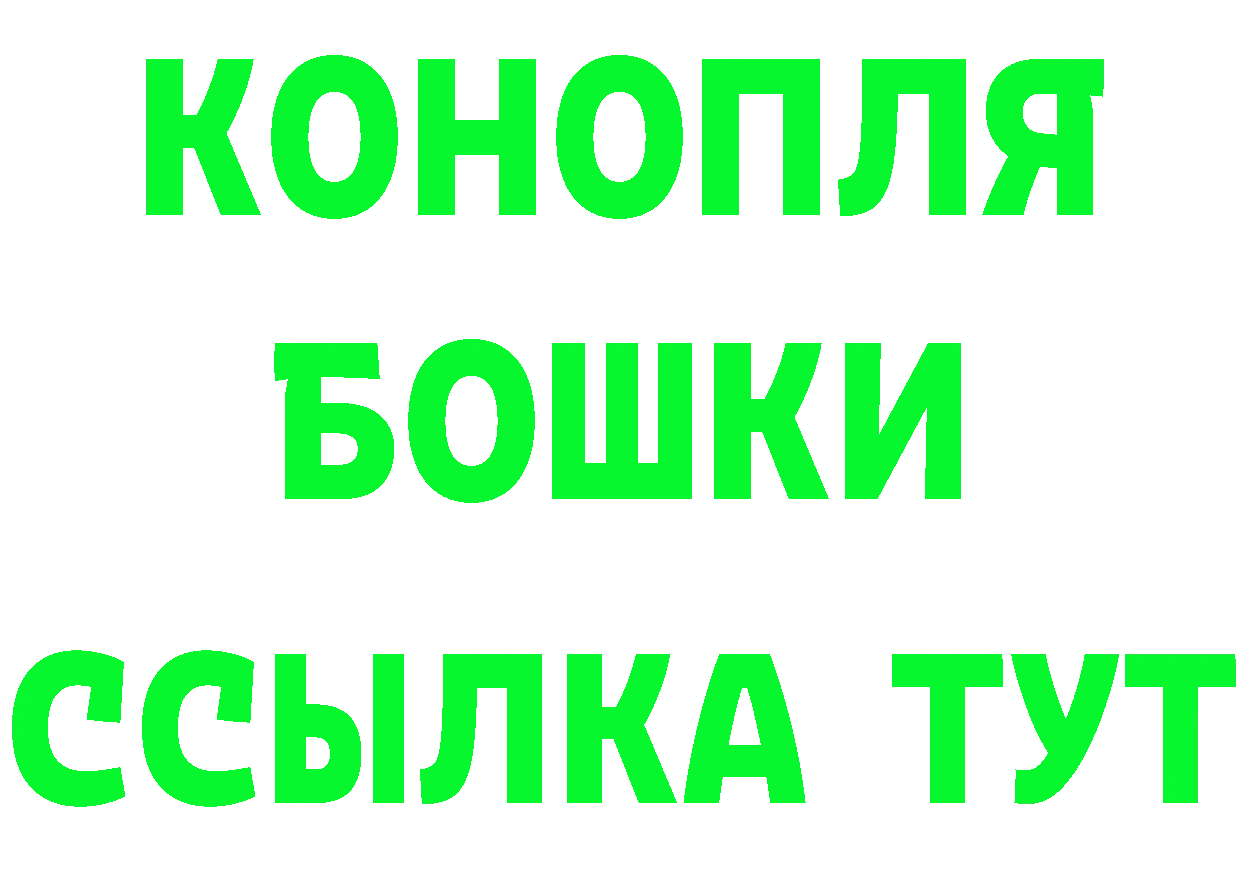 Бутират BDO 33% ONION даркнет OMG Новодвинск