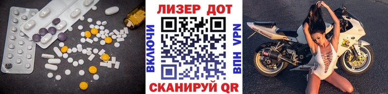LSD-25 экстази ecstasy  Новодвинск 