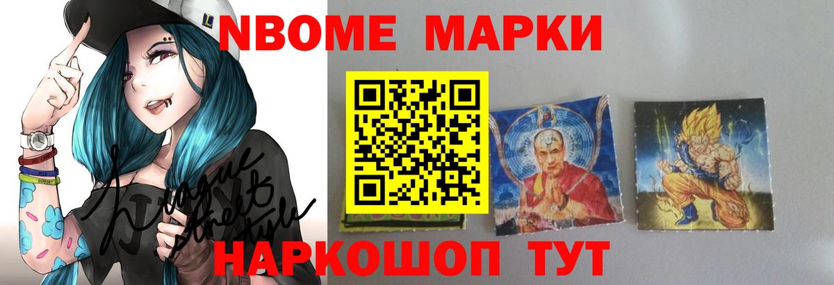 LSD-25 экстази ecstasy  Вход с VPN  Новодвинск  LSD-25 экстази кислота 