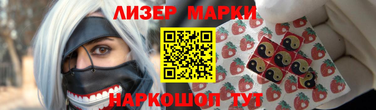 Лсд 25 экстази ecstasy Новодвинск
