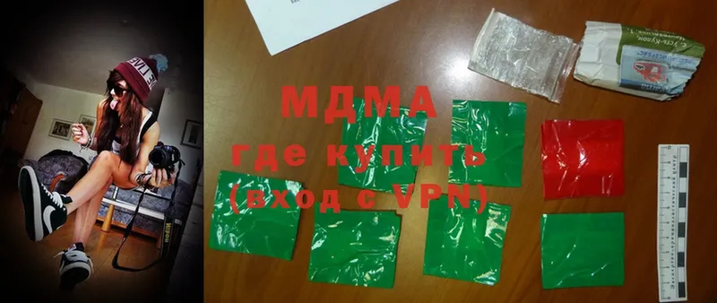 MDMA молли  сколько стоит  OMG как зайти  Новодвинск 