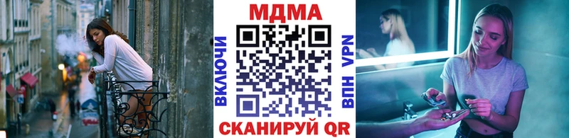 МДМА кристаллы  Новодвинск 