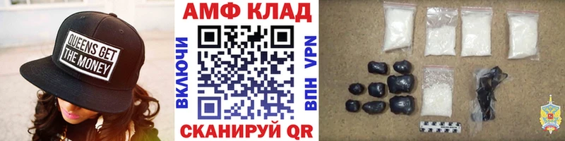 маркетплейс телеграм  Новодвинск  Первитин витя 
