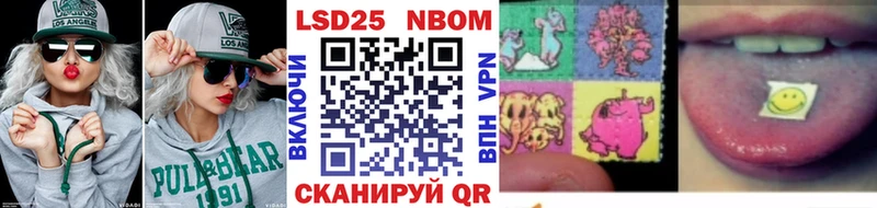 Марки NBOMe 1,5мг  блэк спрут сайт  Новодвинск 