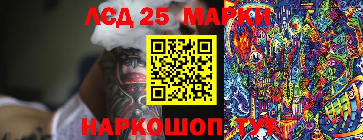 Наркотические марки  Вход с VPN  Новодвинск  купить наркотики цена  Марки N-bome 1500мкг 