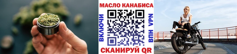 Дистиллят ТГК вейп  Новодвинск 